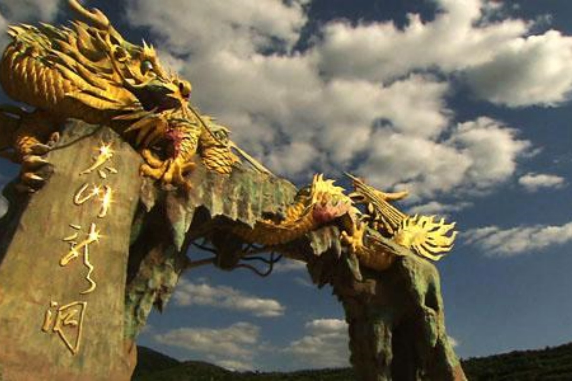 Taihang Dragon Cave